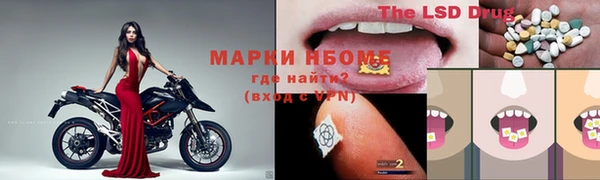 метамфетамин Бронницы