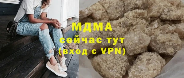 метамфетамин Бронницы