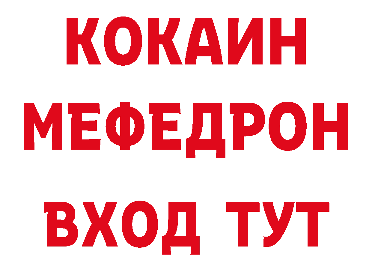 БУТИРАТ оксибутират как зайти даркнет блэк спрут Магадан