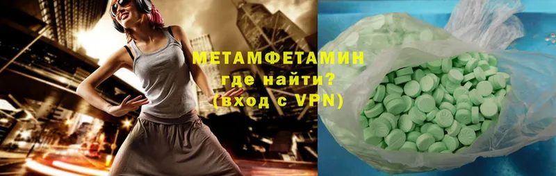 мориарти какой сайт  Магадан  МЕТАМФЕТАМИН Methamphetamine 